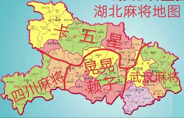 湖北小巷美食秘境探索之旅